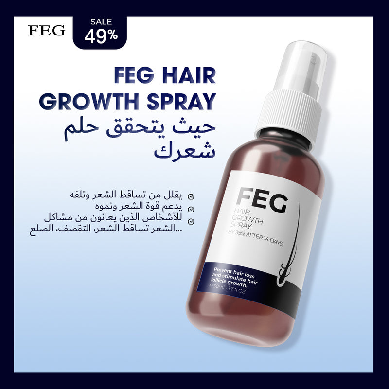 FEG hair growth spray